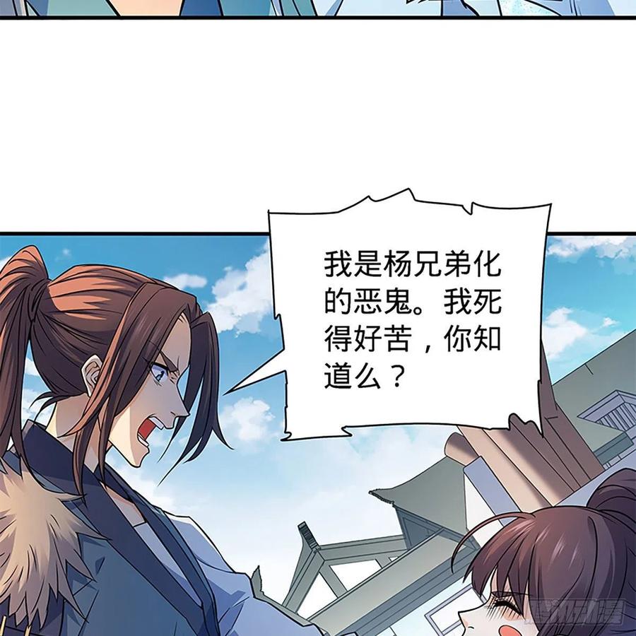 第一百六十话 血雠(1/2)-第165话