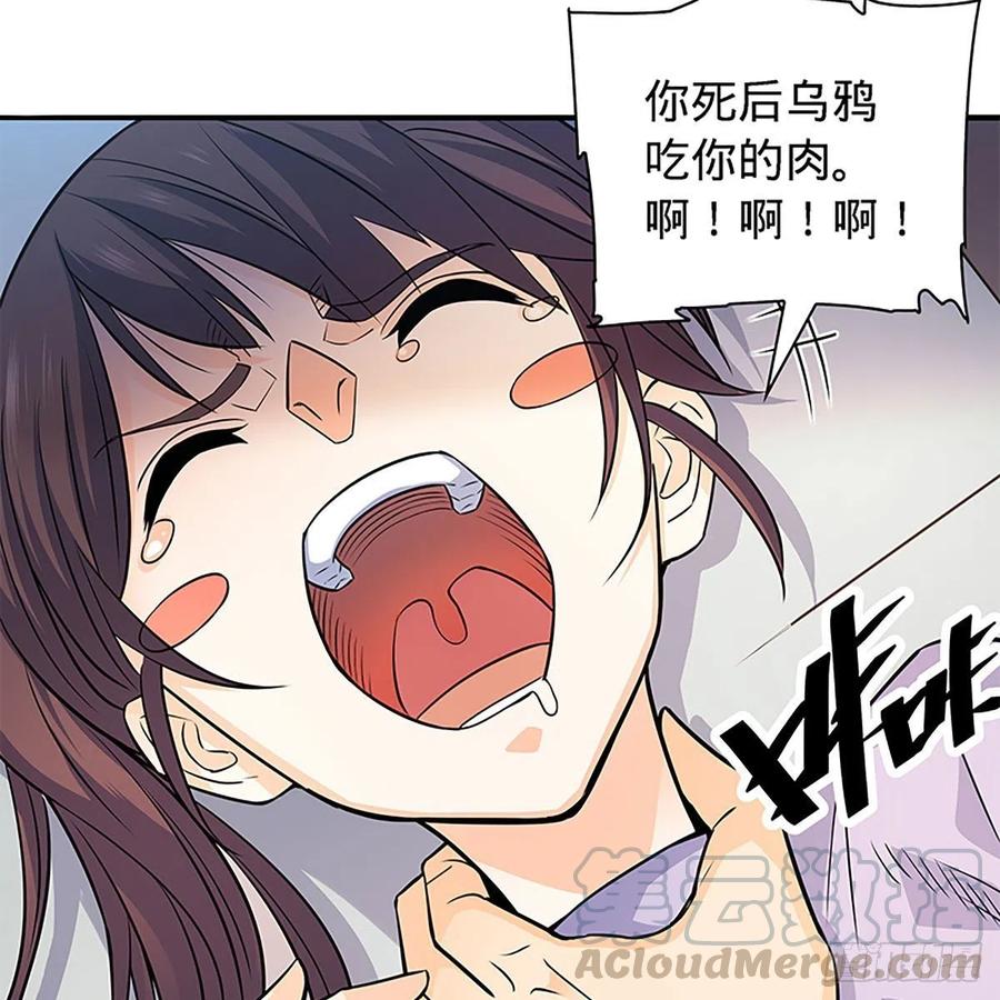 第一百六十话 血雠(1/2)-第165话