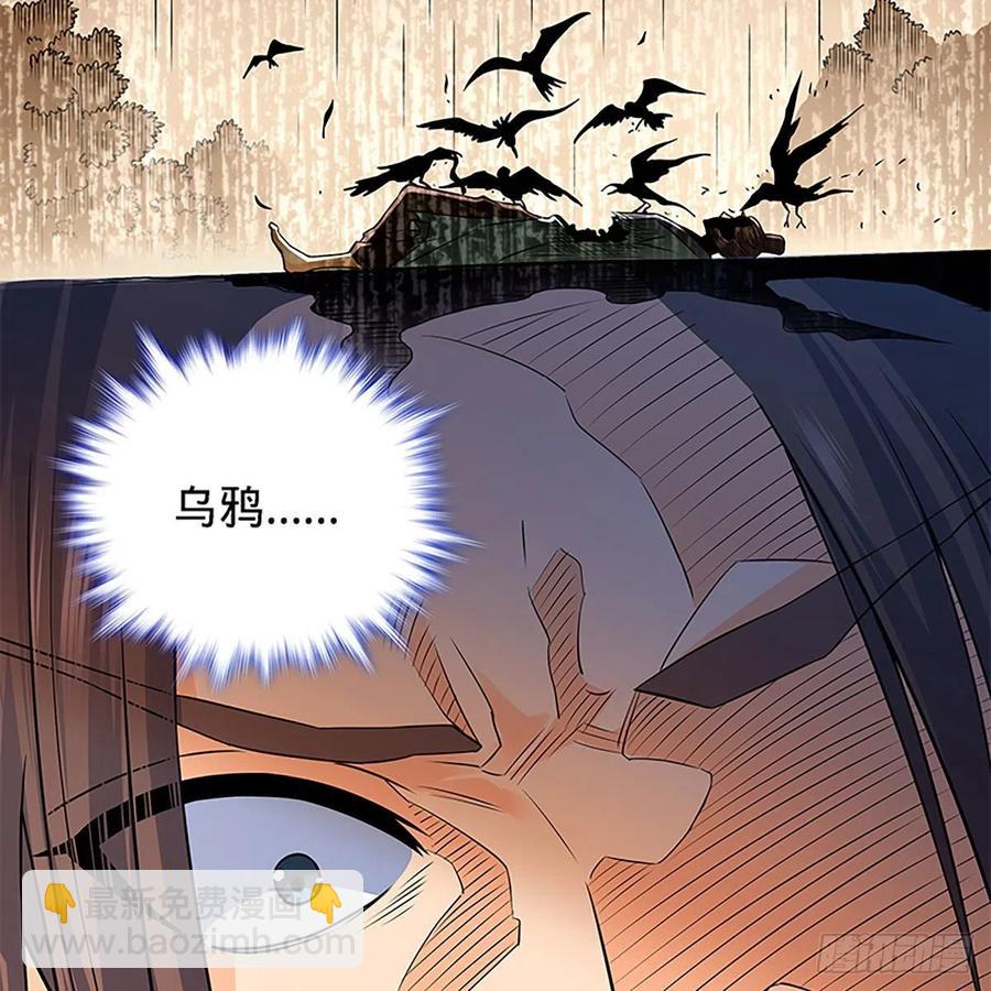 第一百六十话 血雠(1/2)-第165话