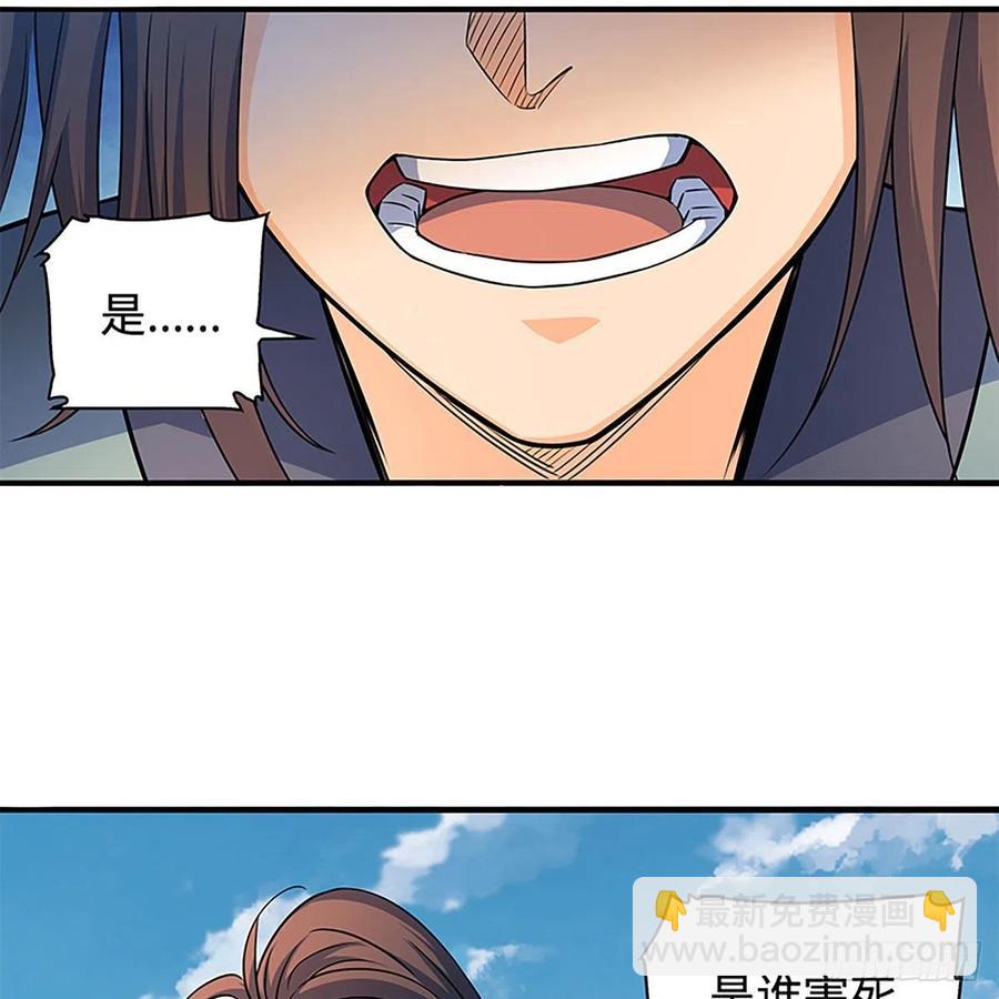 第一百六十话 血雠(1/2)-第165话