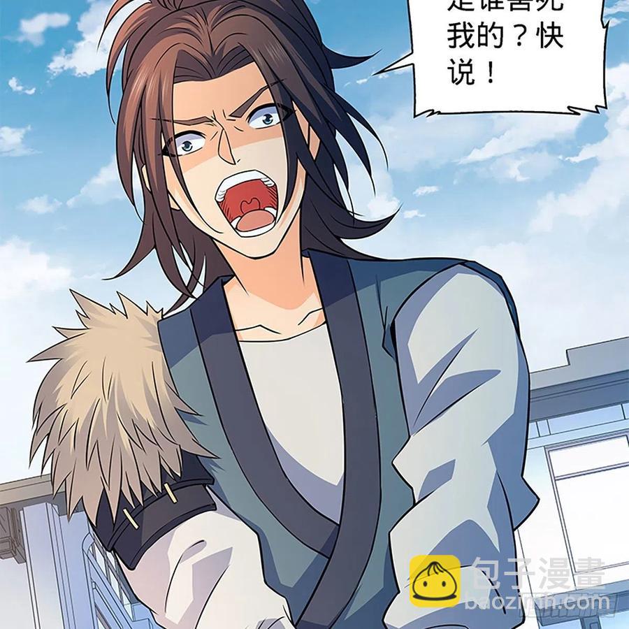 第一百六十话 血雠(1/2)-第165话