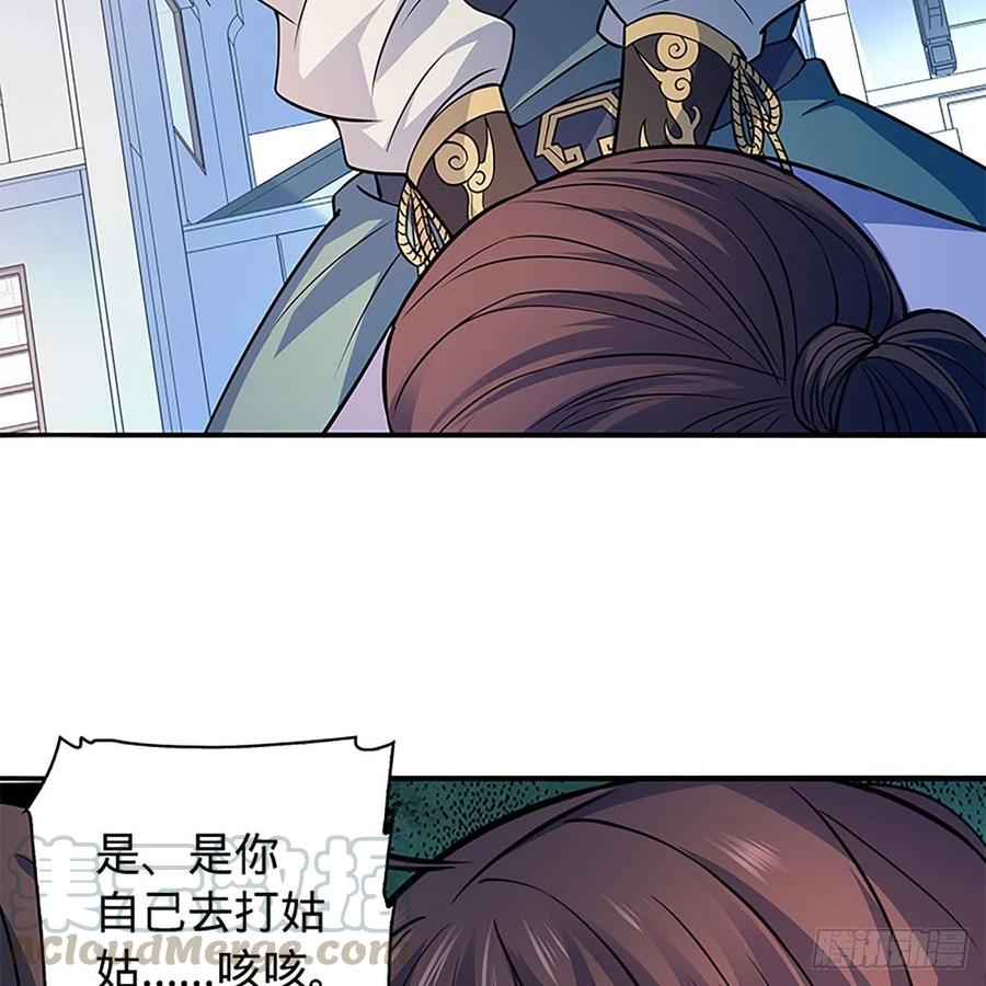 第一百六十话 血雠(1/2)-第165话