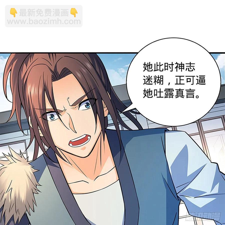 第一百六十话 血雠(1/2)-第165话