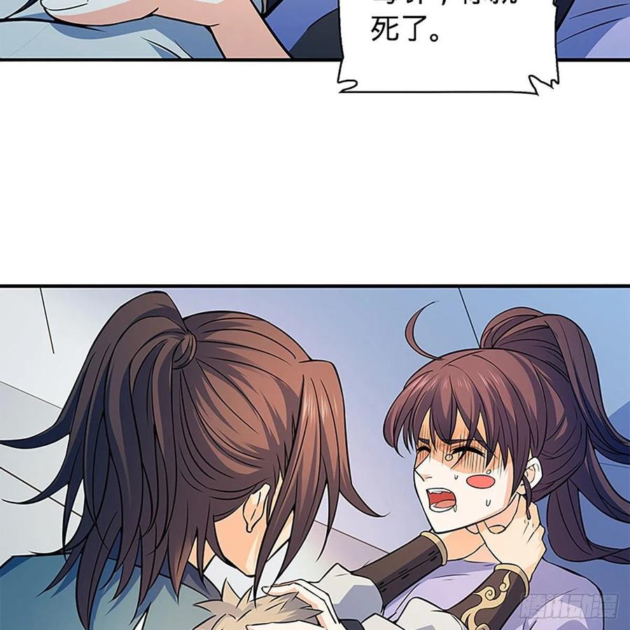 第一百六十话 血雠(1/2)-第165话