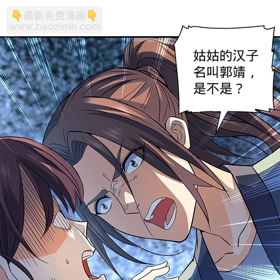 第一百六十话 血雠(1/2)-第165话