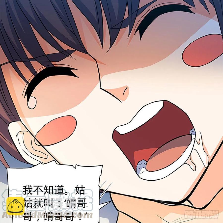 第一百六十话 血雠(1/2)-第165话