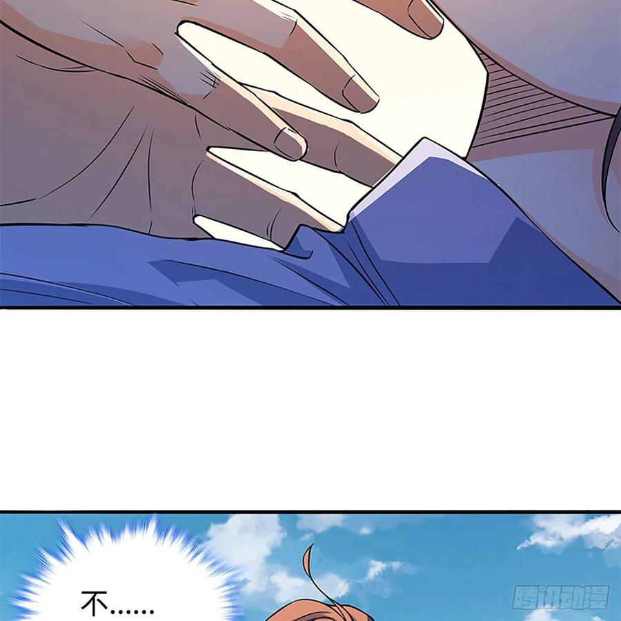 第一百六十话 血雠(1/2)-第165话