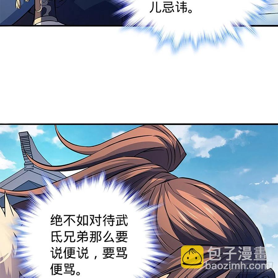 第一百六十话 血雠(1/2)-第165话