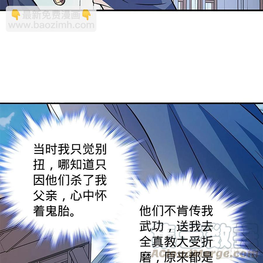 第一百六十话 血雠(1/2)-第165话