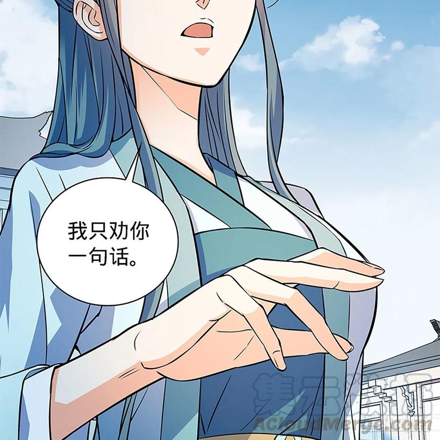 第一百六十话 血雠(1/2)-第165话