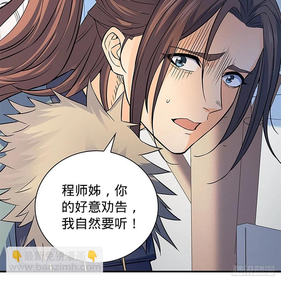 第一百六十话 血雠(1/2)-第165话