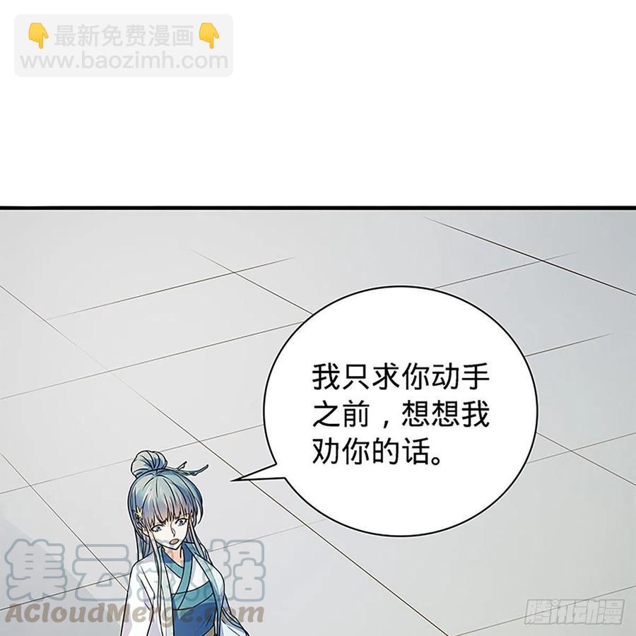 第一百六十话 血雠(1/2)-第165话