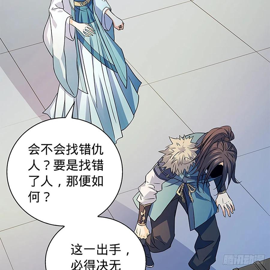 第一百六十话 血雠(1/2)-第165话