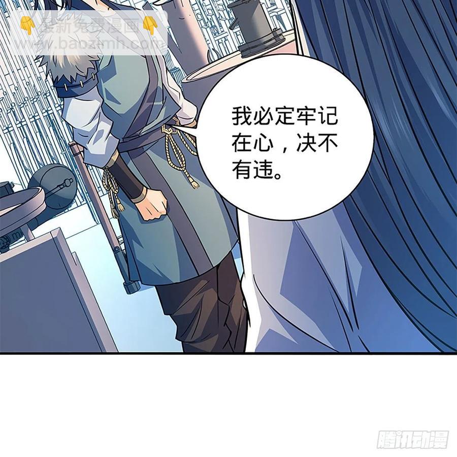 第一百六十话 血雠(1/2)-第165话