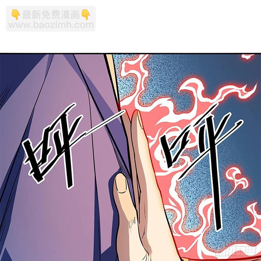 第一百六十二话 阴阳共济(1/2)-第167话