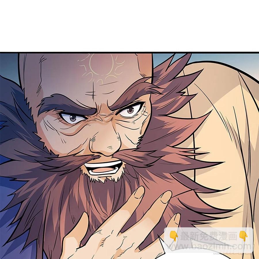 第一百六十二话 阴阳共济(1/2)-第167话