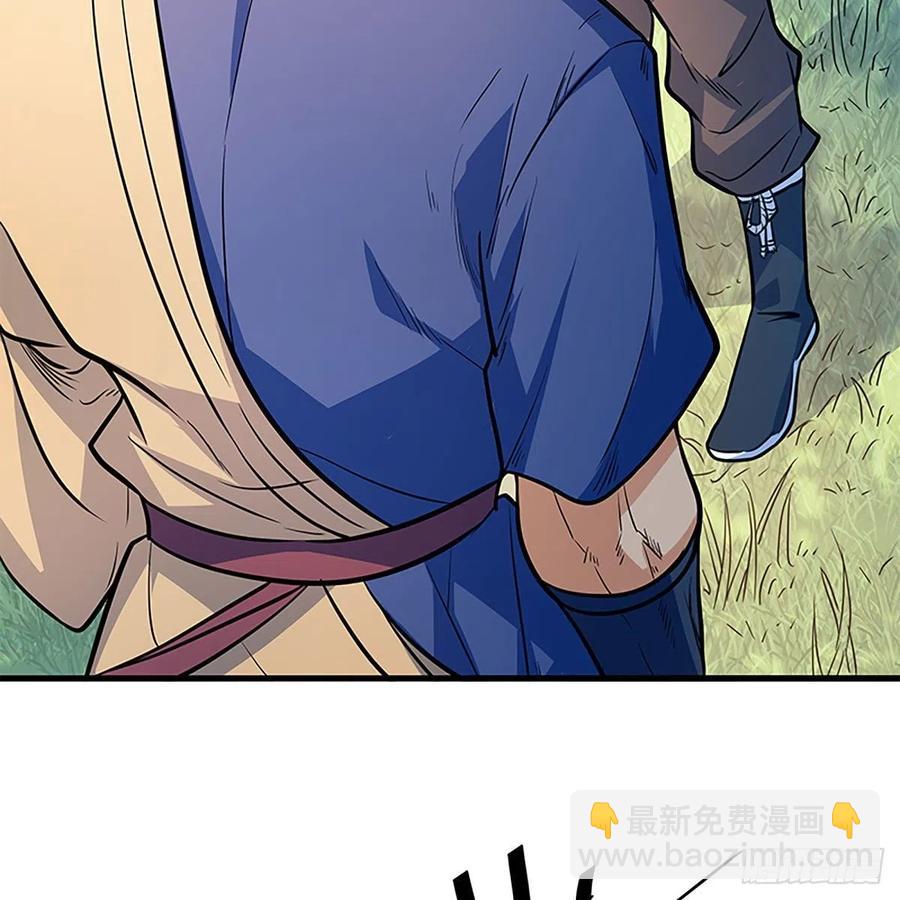 第一百六十二话 阴阳共济(1/2)-第167话