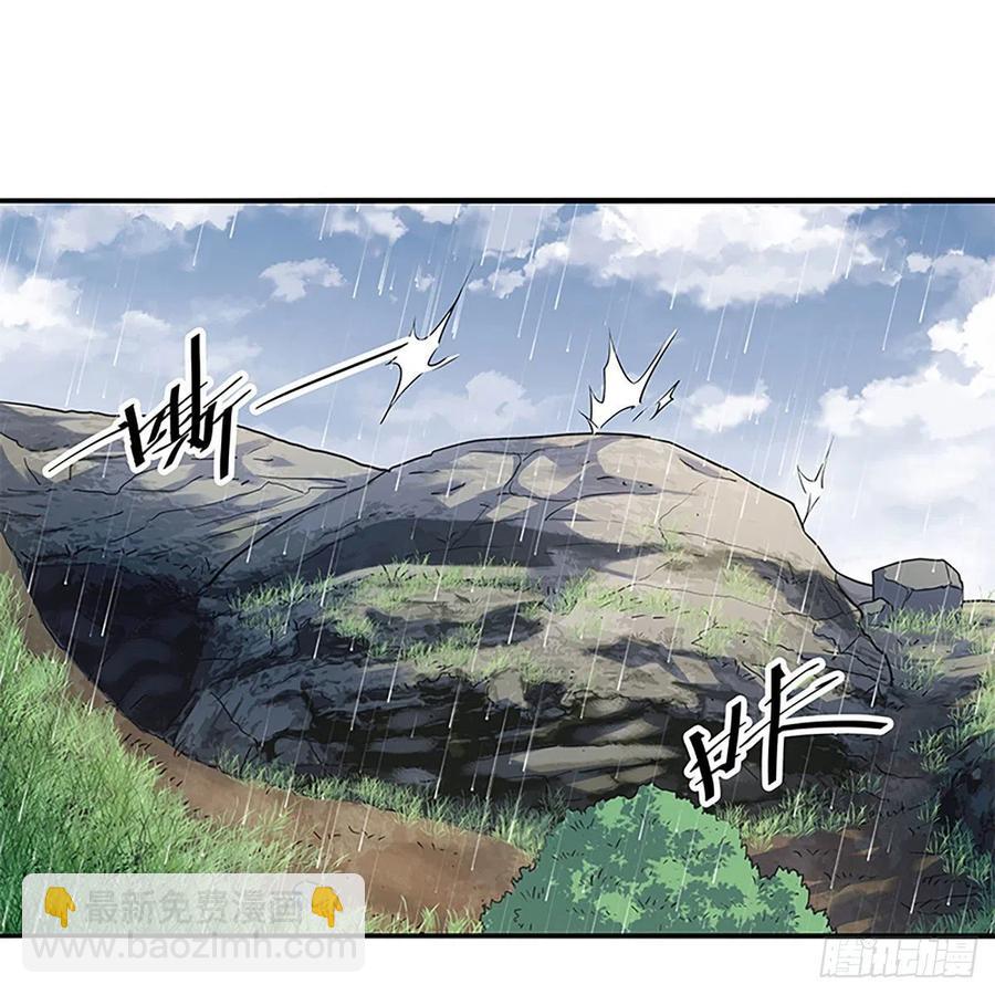 第一百六十二话 阴阳共济(1/2)-第167话