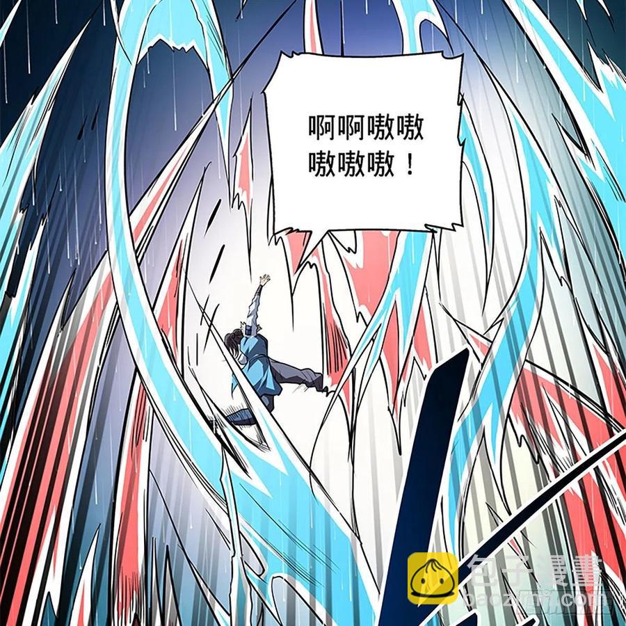 第一百六十二话 阴阳共济(1/2)-第167话