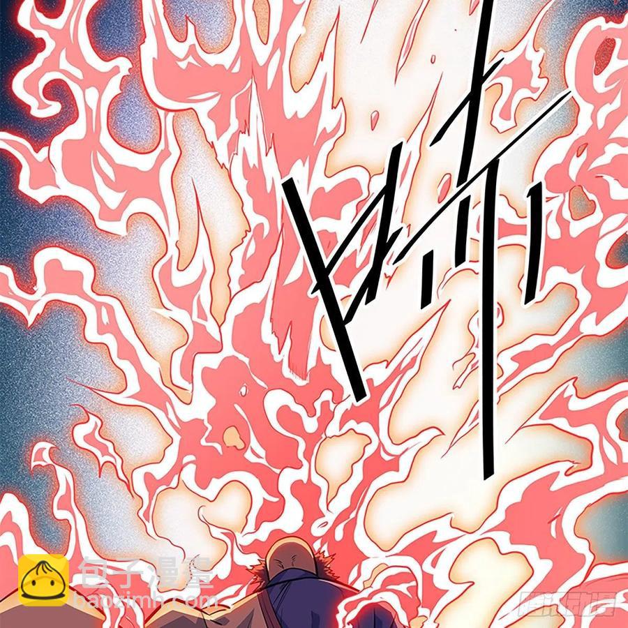 第一百六十二话 阴阳共济(1/2)-第167话