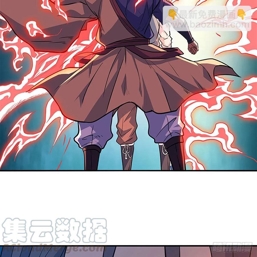 第一百六十二话 阴阳共济(1/2)-第167话