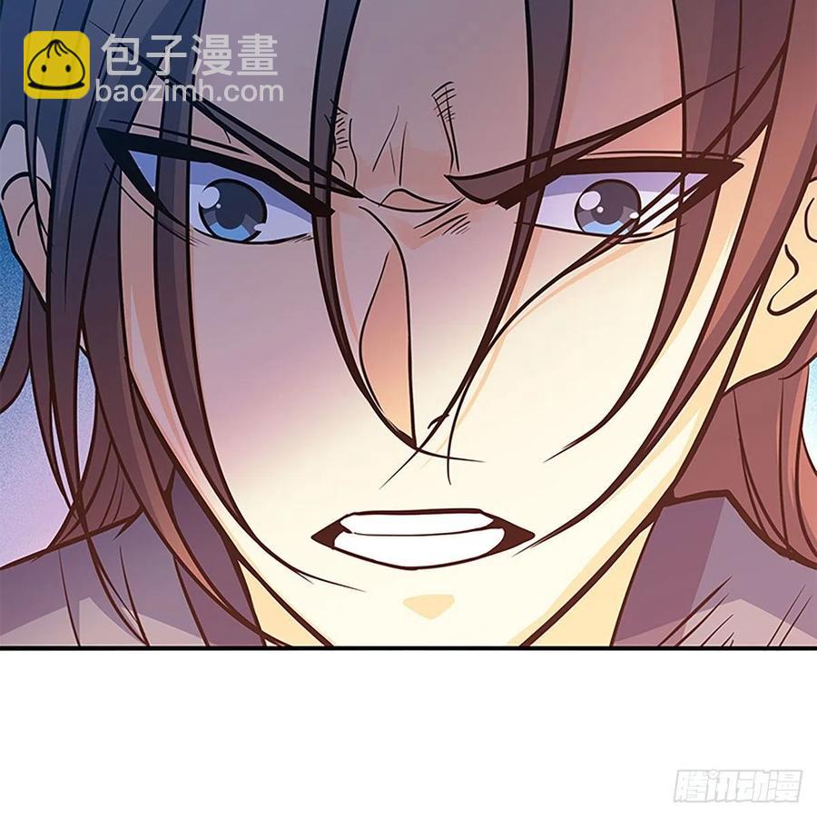 第一百六十二话 阴阳共济(1/2)-第167话