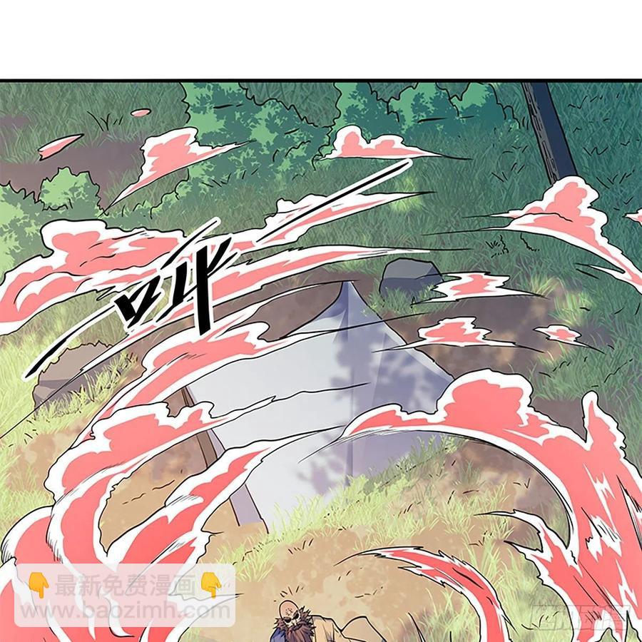 第一百六十二话 阴阳共济(1/2)-第167话