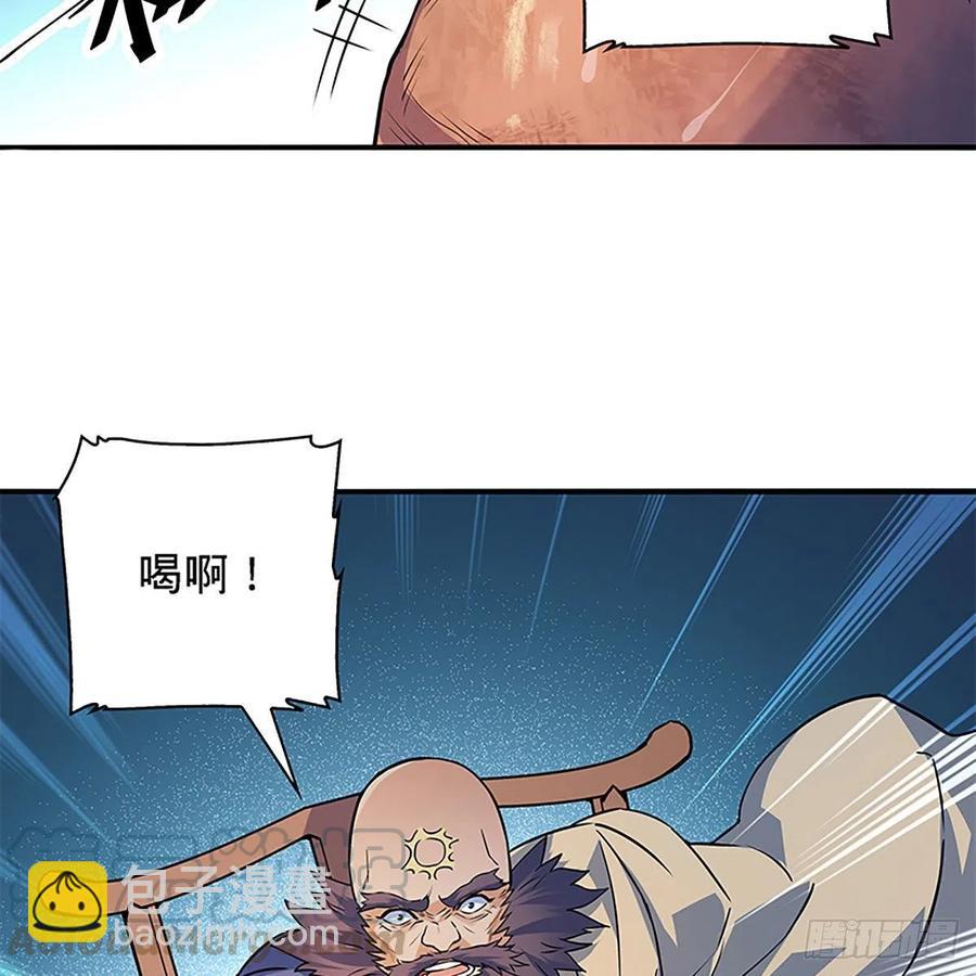 第一百六十四话 江湖方寸间(1/2)-第169话