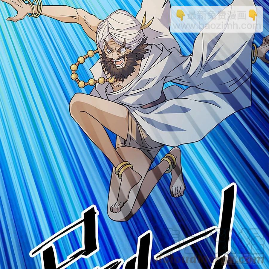 第一百六十四话 江湖方寸间(1/2)-第169话