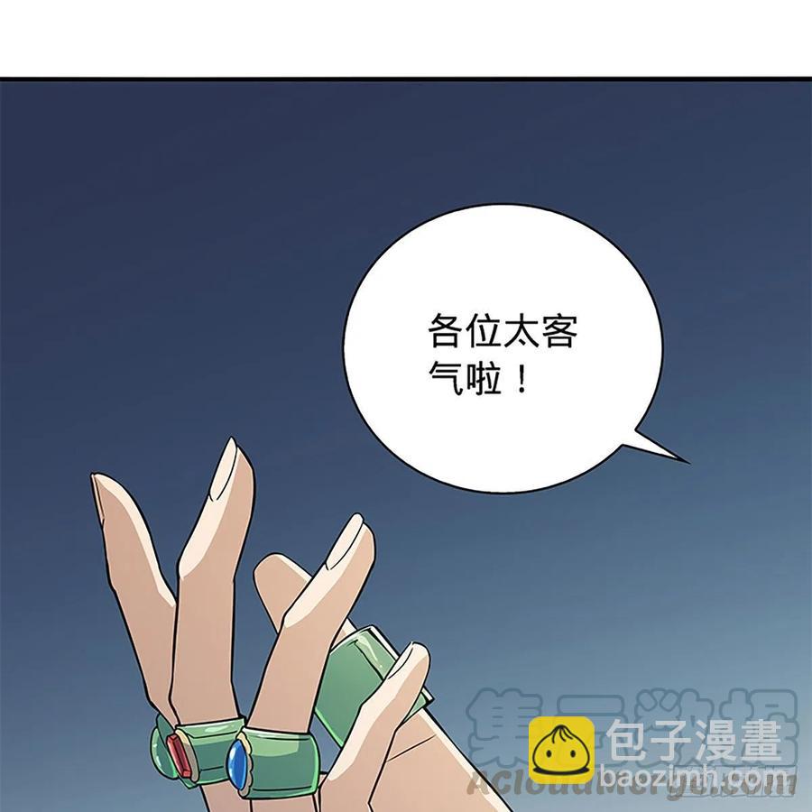 第一百六十四话 江湖方寸间(1/2)-第169话