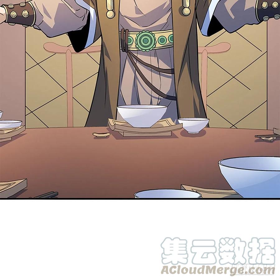 第一百六十四话 江湖方寸间(1/2)-第169话