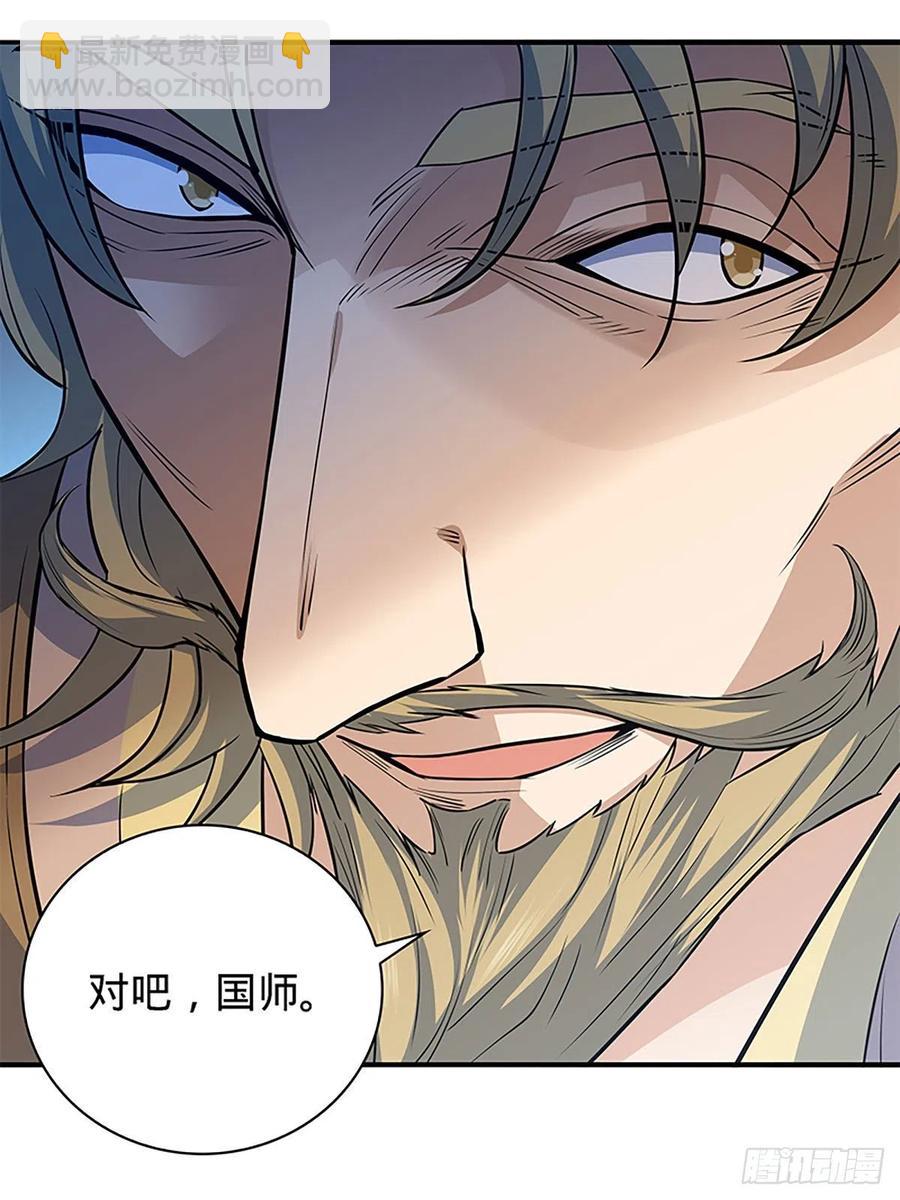 第一百六十四话 江湖方寸间(1/2)-第169话