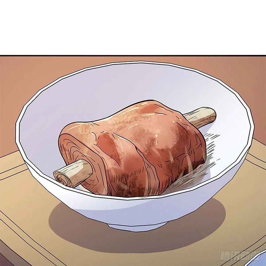 第一百六十四话 江湖方寸间(1/2)-第169话