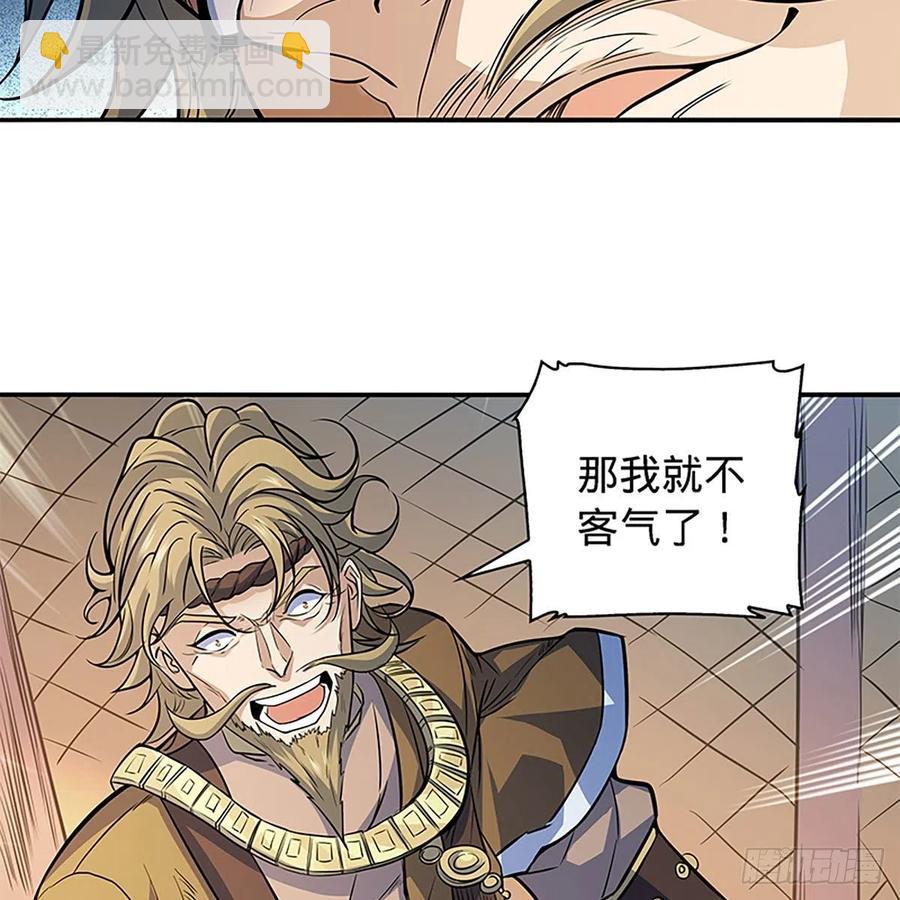 第一百六十四话 江湖方寸间(1/2)-第169话