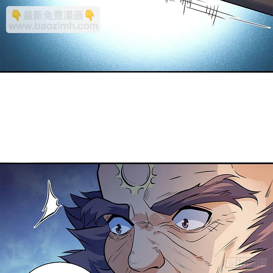 第一百六十四话 江湖方寸间(1/2)-第169话