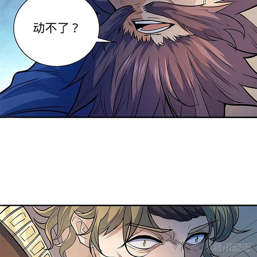 第一百六十四话 江湖方寸间(1/2)-第169话