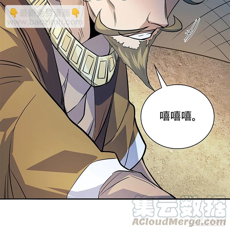 第一百六十四话 江湖方寸间(1/2)-第169话