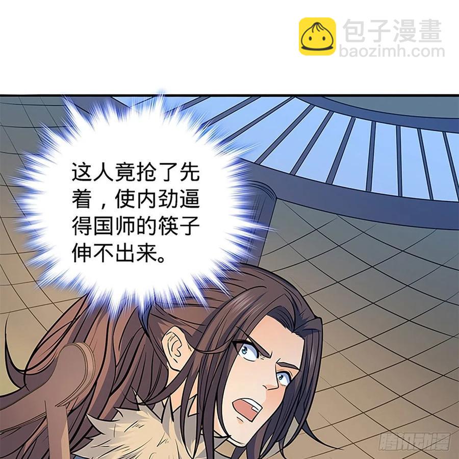 第一百六十四话 江湖方寸间(1/2)-第169话