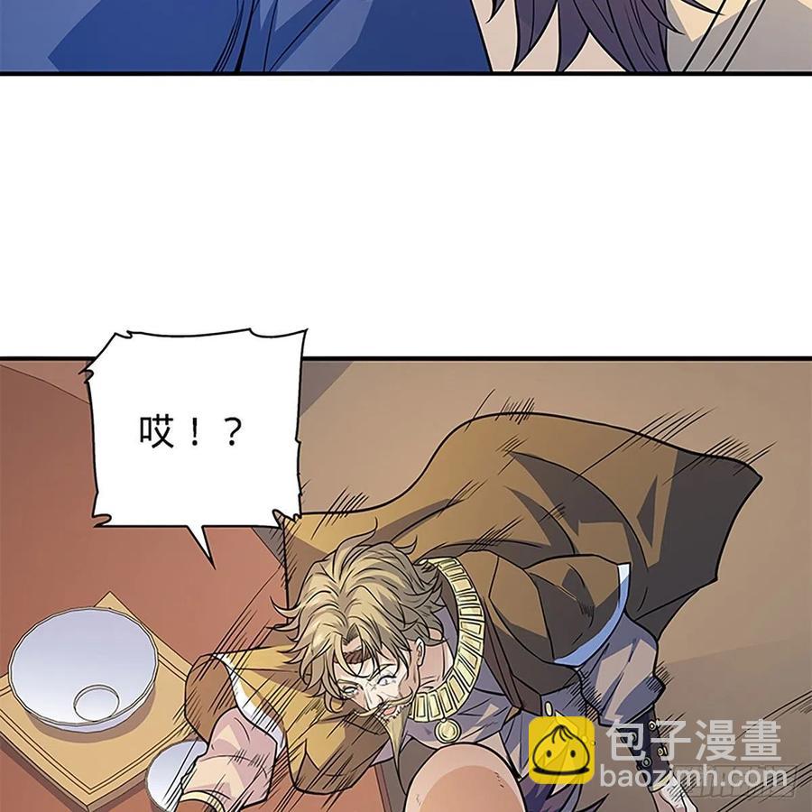 第一百六十四话 江湖方寸间(1/2)-第169话