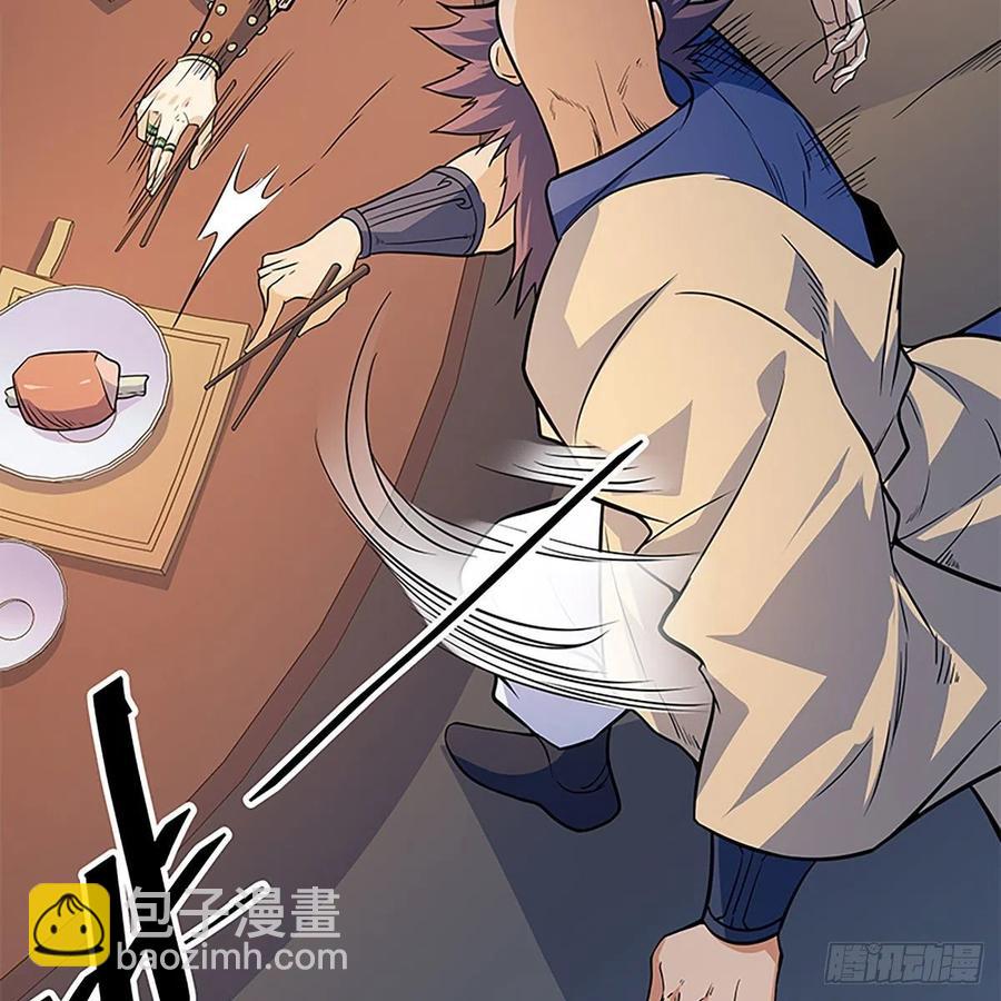 第一百六十四话 江湖方寸间(1/2)-第169话