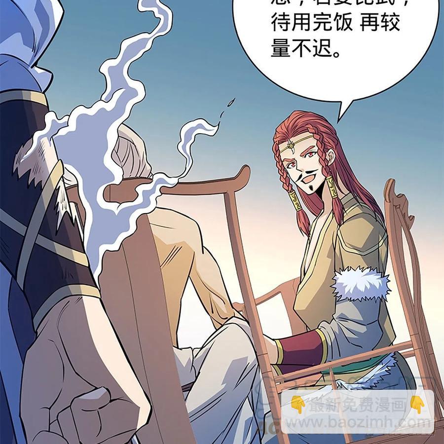 第一百六十四话 江湖方寸间(1/2)-第169话