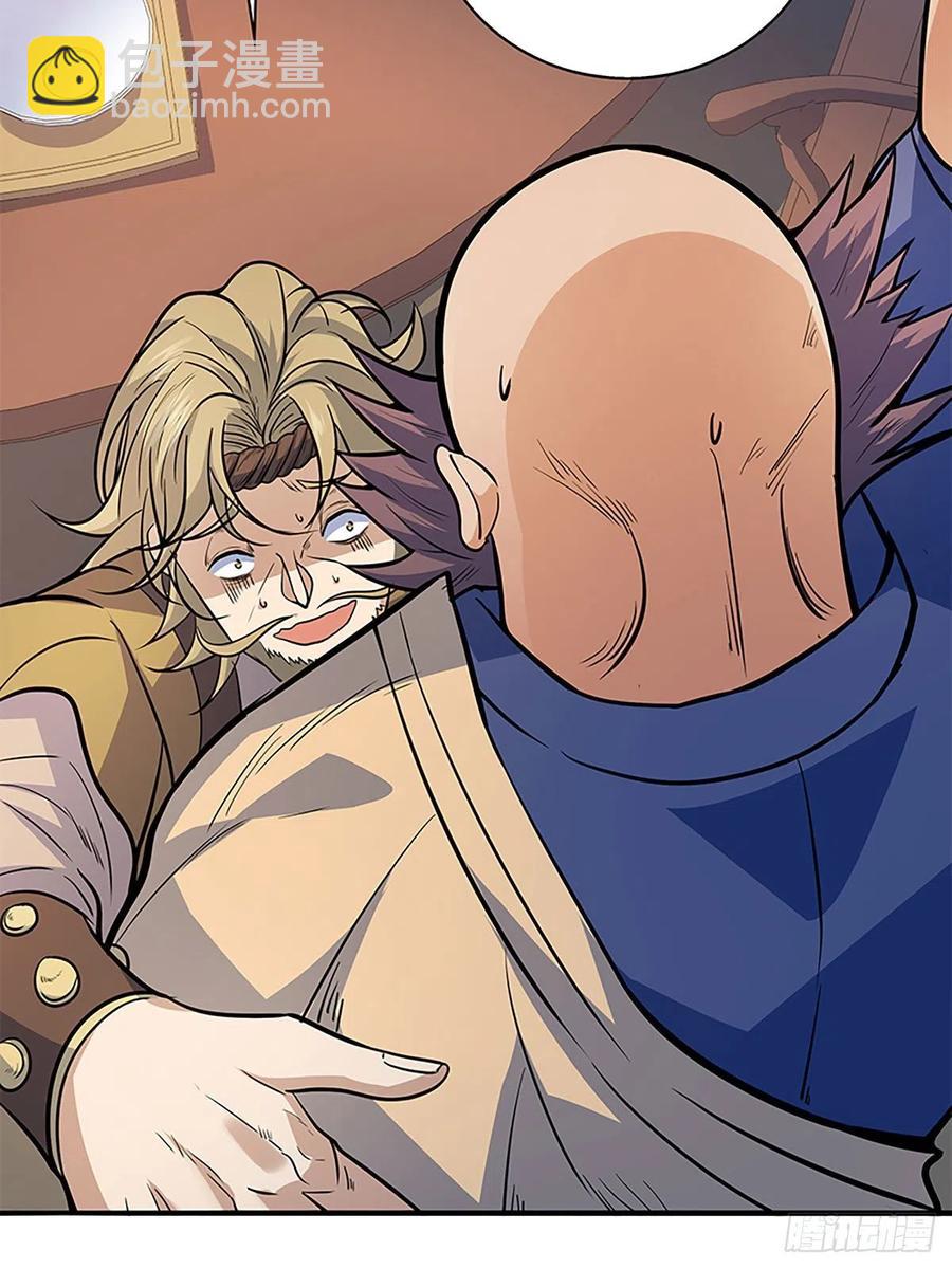 第一百六十四话 江湖方寸间(1/2)-第169话