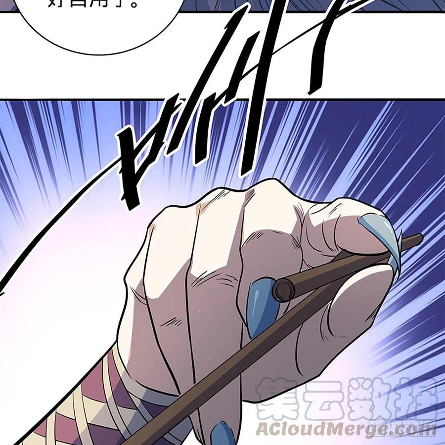 第一百六十四话 江湖方寸间(1/2)-第169话