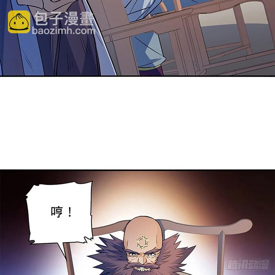 第一百六十四话 江湖方寸间(1/2)-第169话