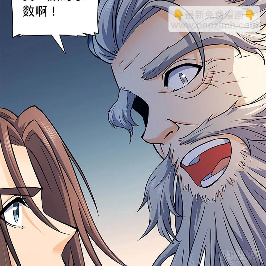 第一百六十六话 道破天机(1/2)-第171话