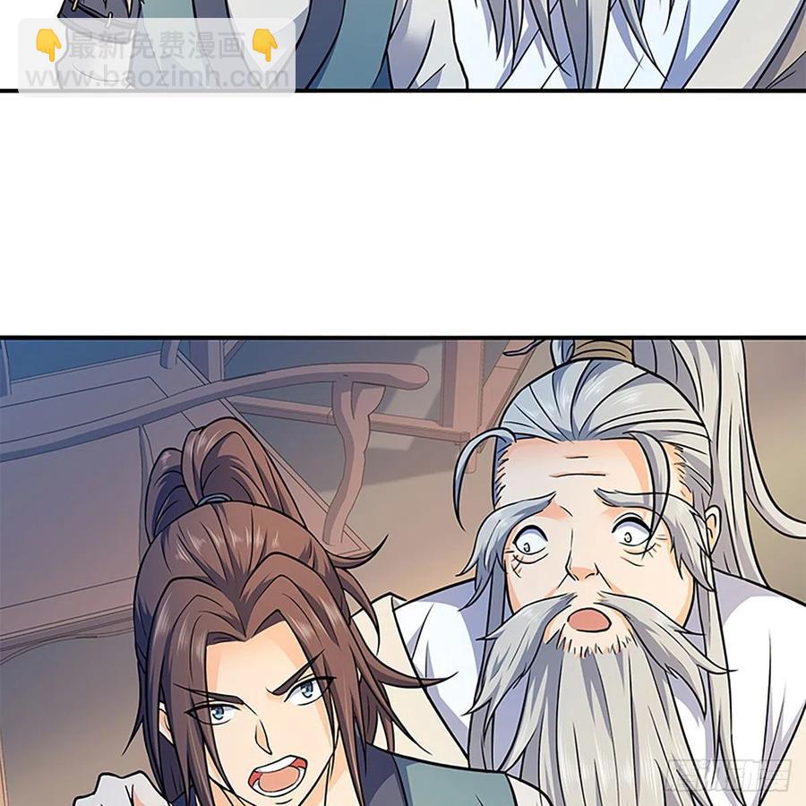 第一百六十六话 道破天机(1/2)-第171话