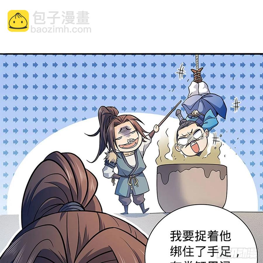 第一百六十六话 道破天机(1/2)-第171话