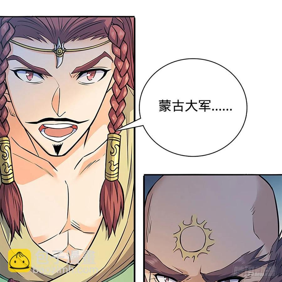 第一百六十六话 道破天机(1/2)-第171话