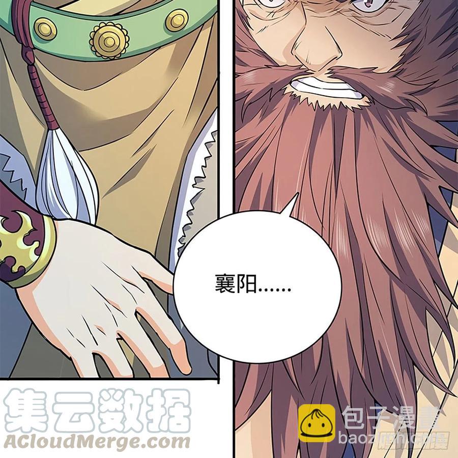 第一百六十六话 道破天机(1/2)-第171话