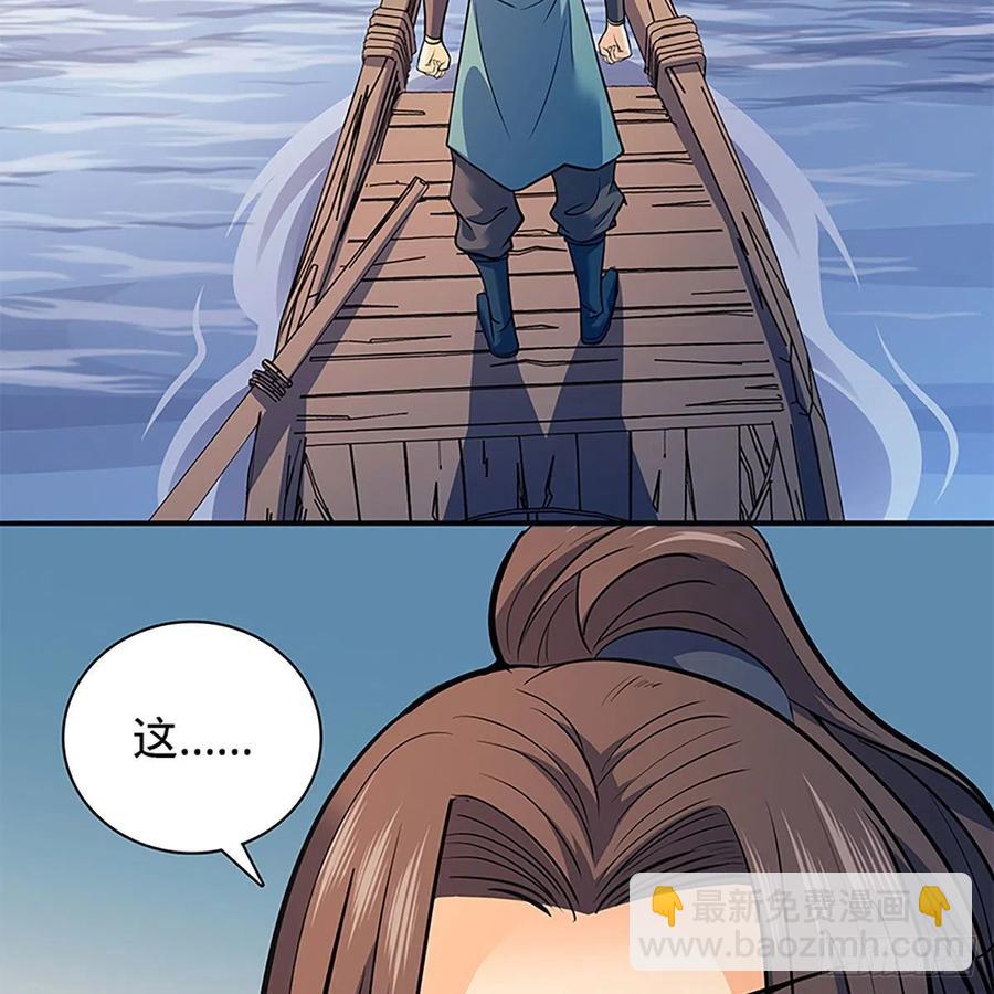 第一百六十八话 误入桃源(1/2)-第173话